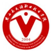 黔西南民族職業(yè)技術(shù)學院