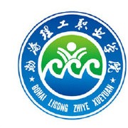 渤海理工職業(yè)學院