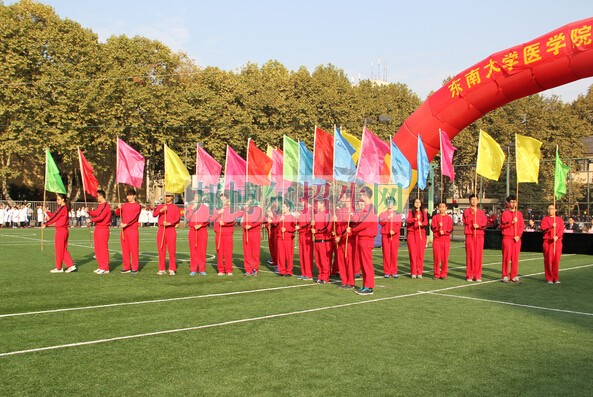 東南大學醫(yī)學院