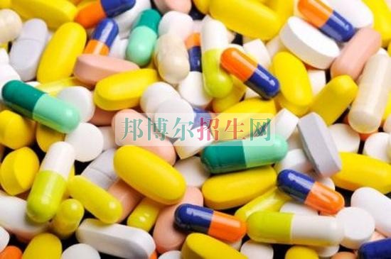 成都藥劑專業(yè)好點的大專學校