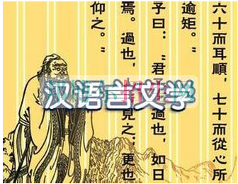 成都漢語言文學(xué)學(xué)校怎么樣