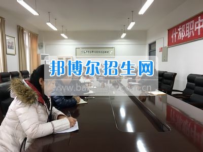 四川省商貿(mào)學(xué)校到四川省什邡市職業(yè)中專學(xué)校參觀交流