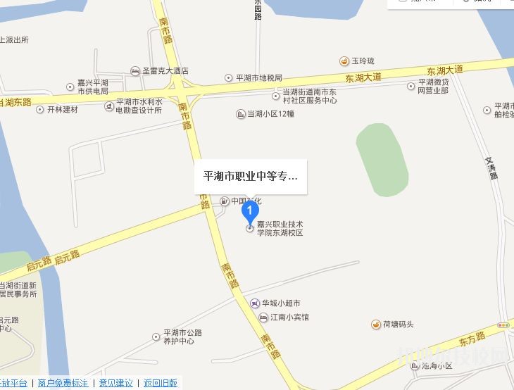 平湖市職業(yè)中等專業(yè)學校地址在哪里 