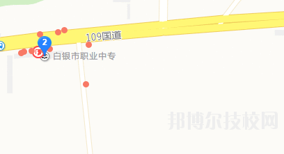 白銀職業(yè)中等專業(yè)學(xué)校地址在哪里 