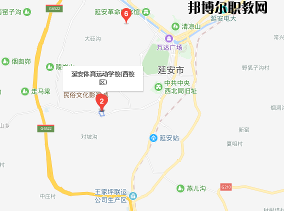 陜西延安體育運(yùn)動(dòng)學(xué)校地址在哪里