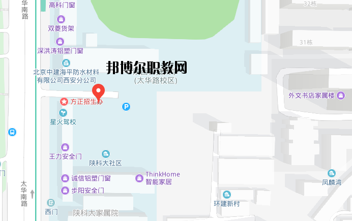 西安航空護士職業(yè)學(xué)校地址在哪里