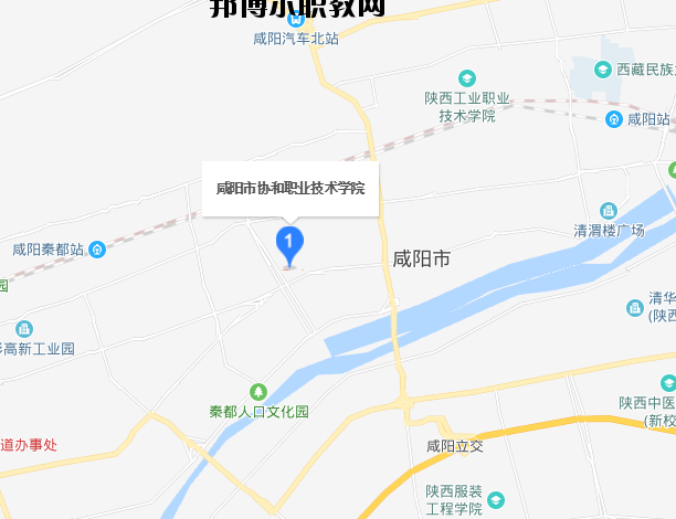 咸陽協和職業(yè)技術學院地址在哪里