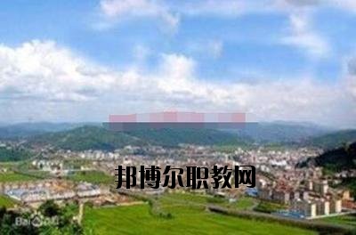 峨山縣職業(yè)高級(jí)中學(xué)2020年報(bào)名條件、招生要求、招生對(duì)象