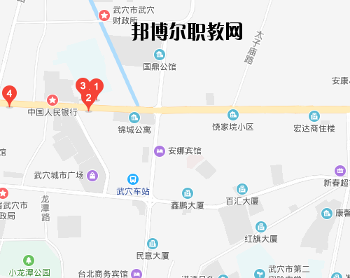 武穴理工中等專業(yè)學(xué)校地址在哪里