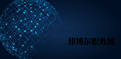 蘭州財稅學(xué)校2020年招生辦聯(lián)系電話