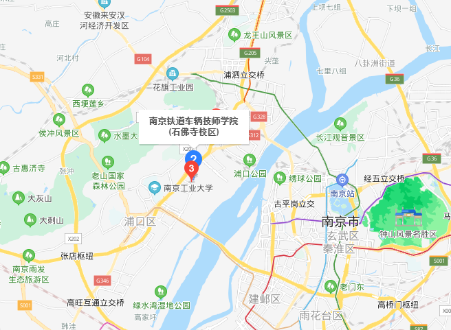 南京鐵道車輛技師學(xué)院地址在哪里