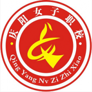 慶陽(yáng)女子職業(yè)學(xué)校