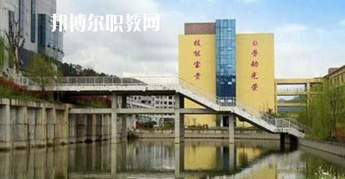 貴州工程職業(yè)學(xué)院(中職部)2020年有哪些專業(yè)