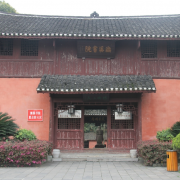 吉首大學(xué)師范學(xué)院中職部