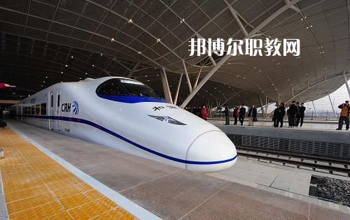 廣西2021年鐵路學校什么專業(yè)好就業(yè)