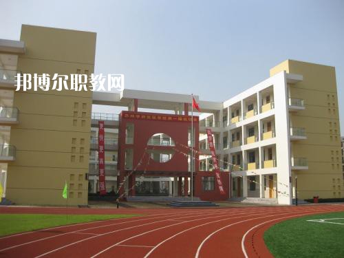 四川城市技師學(xué)院2021年錄取分數(shù)線