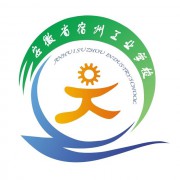 安徽省宿州工業(yè)學(xué)校