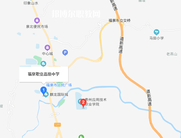 福泉職業(yè)高級中學(xué)地址在哪里