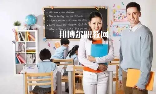 成都2021年幼師學(xué)校學(xué)什么比較好