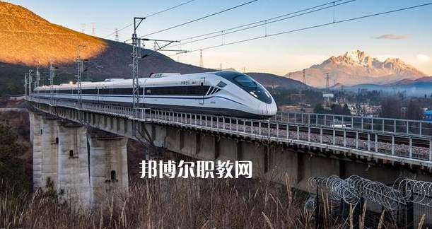 貴州2021年讀鐵路學校后悔了