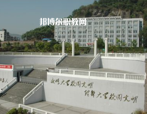 重慶萬州三峽服裝藝術學校2022年招生辦聯(lián)系電話