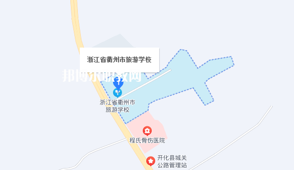 衢州旅游學(xué)校dz