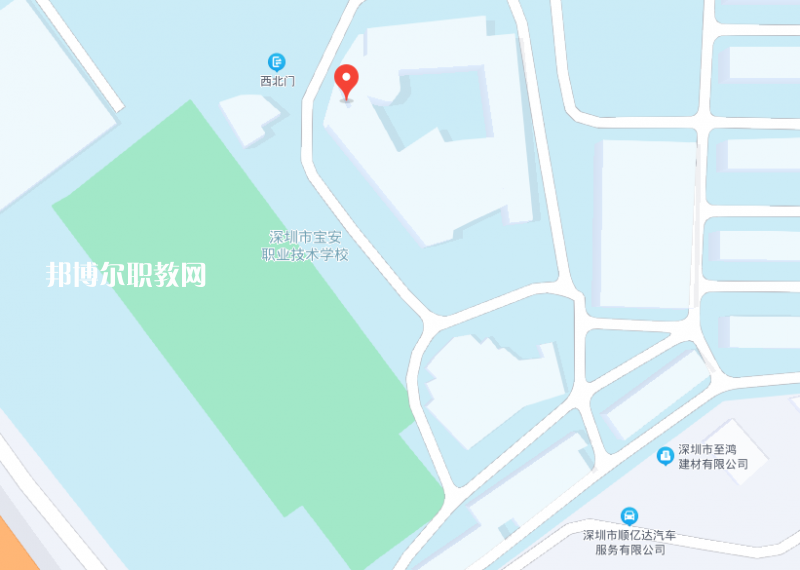 深圳寶安職業(yè)技術(shù)學(xué)校2022年地址在哪里