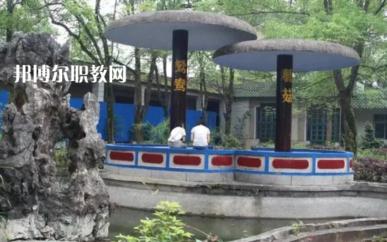 湘鄉(xiāng)市華光電子工業(yè)學校