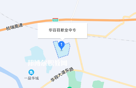 華容地址