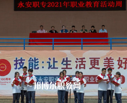 福建2023年沒有畢業(yè)證可以讀中專學(xué)校嗎