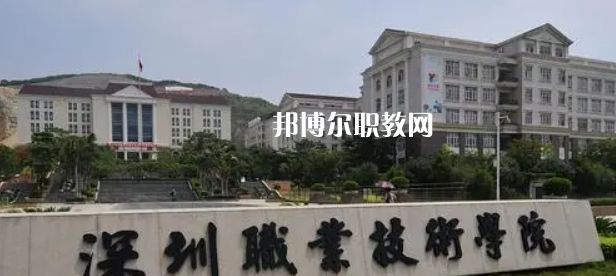 2023年廣東省內(nèi)最好的高職專(zhuān)科大學(xué)排名