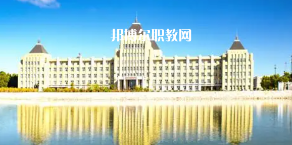 黑龍江最好的高職專科大學排名(2023)