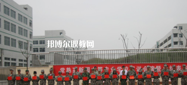 2023江蘇省常熟中等專業(yè)學校多少錢 江蘇省常熟中等專業(yè)學校各專業(yè)學費收費標準