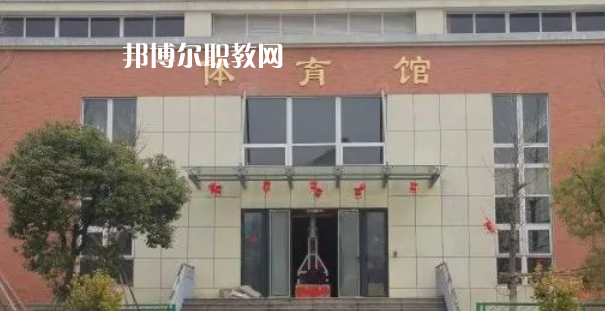 2023臺州市特殊教育學(xué)校招生計(jì)劃 招生人數(shù)是多少(附要求、條件、對象)