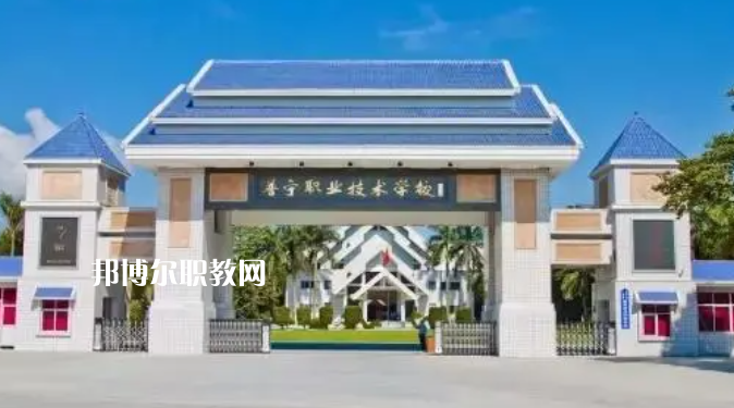 2023揭陽(yáng)公辦職業(yè)學(xué)校最新排名前三名單