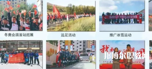 張家口市崇禮區(qū)職業(yè)技術(shù)教育中心地址，乘車路線