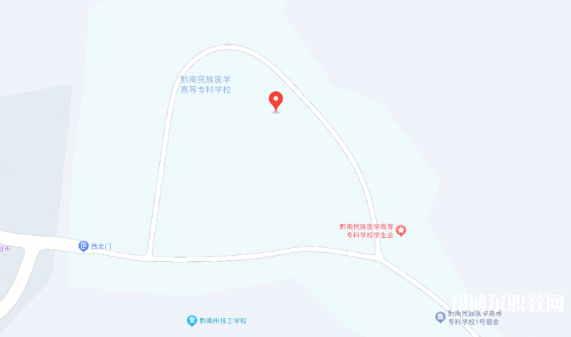 黔南民族衛(wèi)生學(xué)校地址，乘車路線