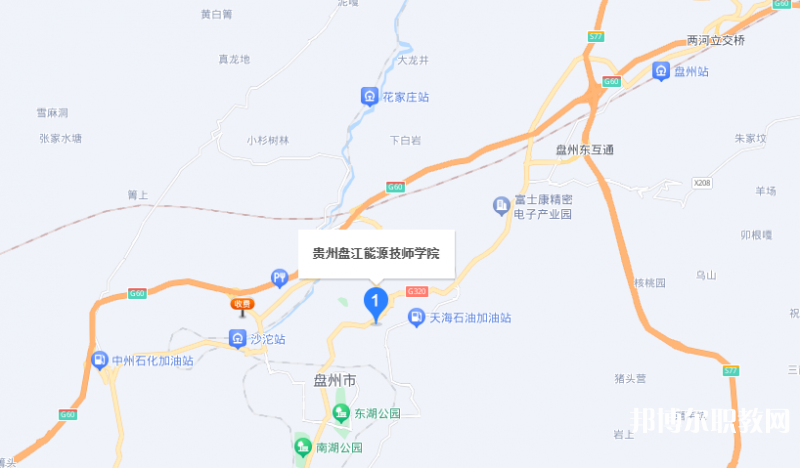 貴州盤(pán)江能源技師學(xué)院地址，乘車路線