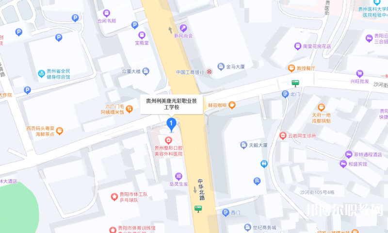 貴州利美康光彩職業(yè)技工學(xué)校地址，乘車路線