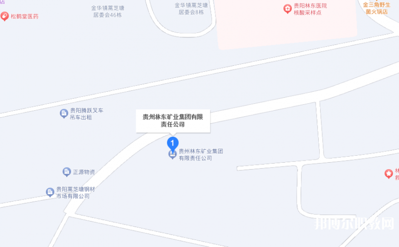 貴州林東礦業(yè)集團有限責(zé)任公司技工學(xué)校地址，乘車路線