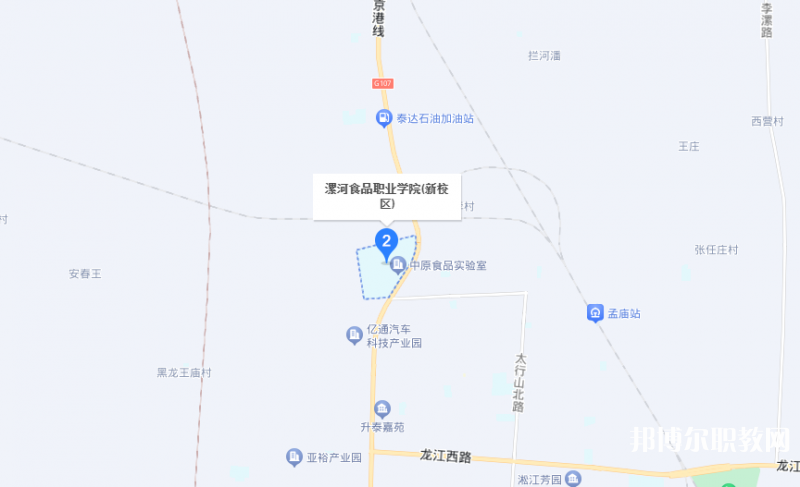 漯河市食品工業(yè)中等專業(yè)學(xué)校地址，乘車路線