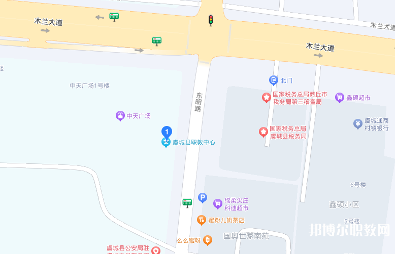 虞城縣職教中心地址，乘車路線