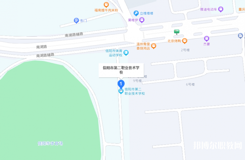 信陽市第二職業(yè)技術(shù)學(xué)校地址，乘車路線