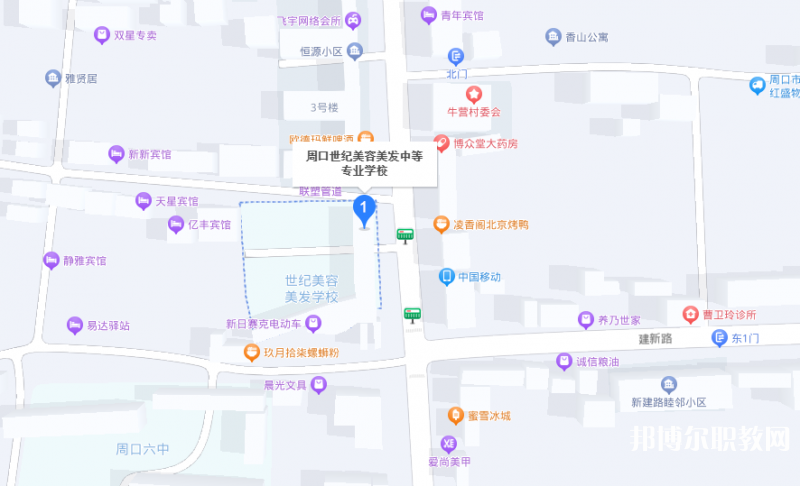 周口市世紀(jì)美容美發(fā)中等專業(yè)學(xué)校地址，乘車路線