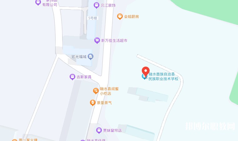 融水苗族自治縣民族職業(yè)教育中心地址，乘車路線