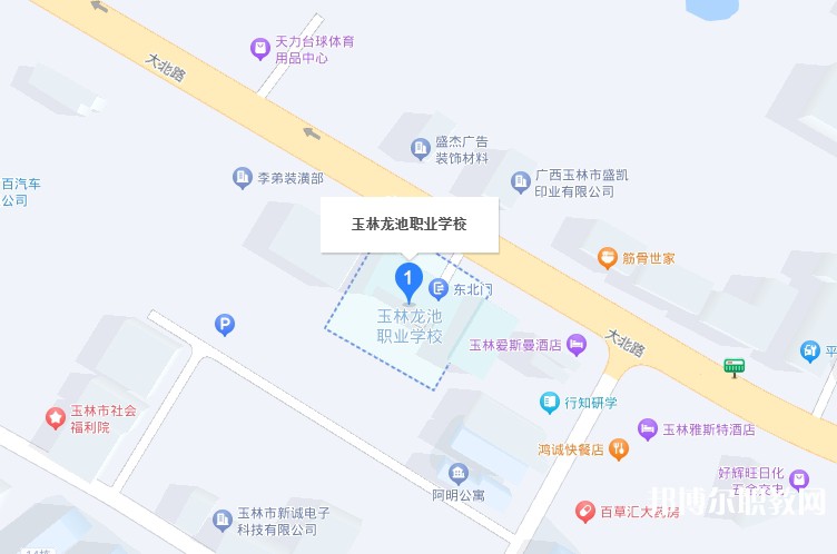 玉林市龍池職業(yè)技術學校地址，乘車路線