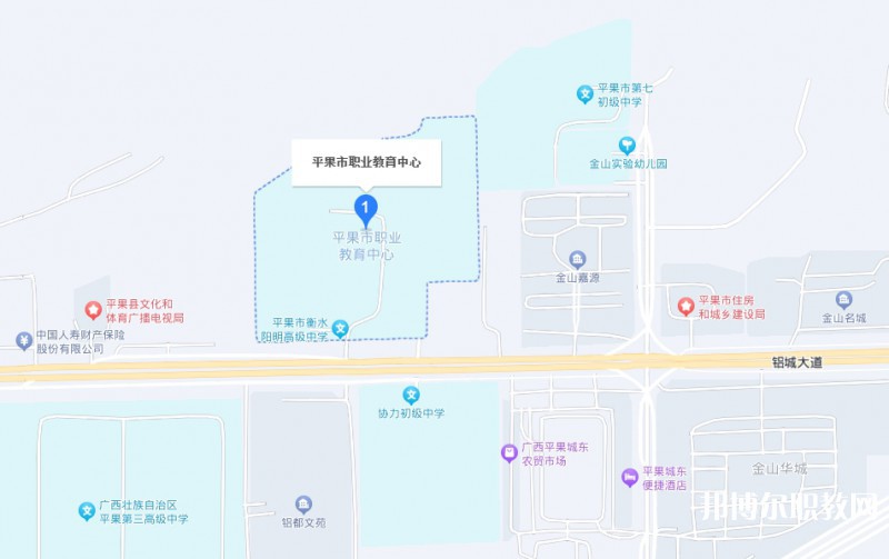 平果市職業(yè)教育中心地址，乘車路線