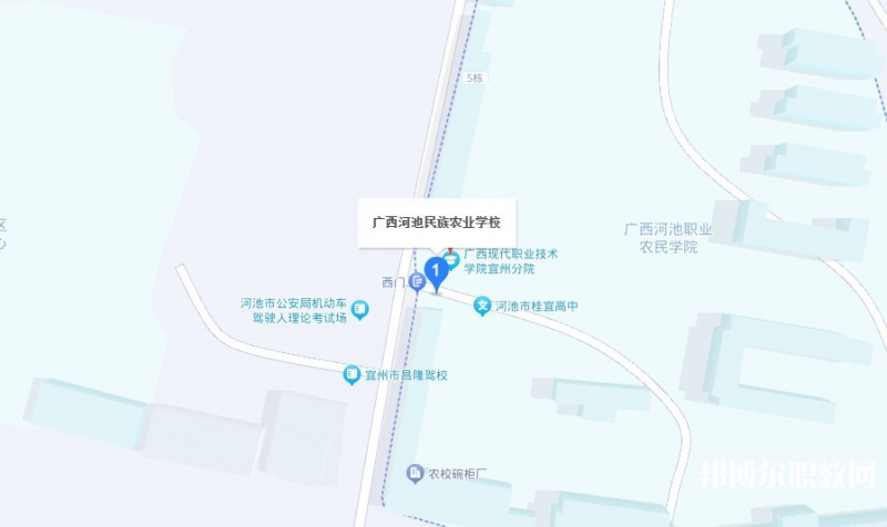 廣西河池民族農(nóng)業(yè)學(xué)校地址，乘車路線