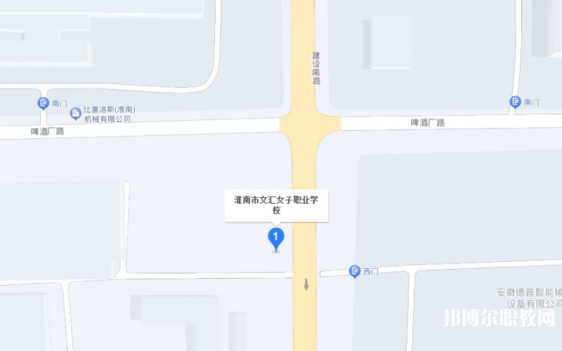 淮南市文匯女子職業(yè)學校地址，乘車路線