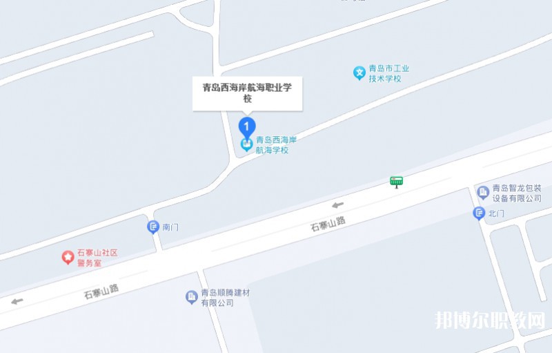 青島西海岸航海職業(yè)學校地址，乘車路線